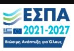 ΕΣΠΑ 2021-2027 avatar photo